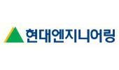 ㈜현대 엔지니어링